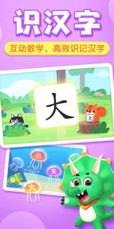 贝壳启蒙最新版app