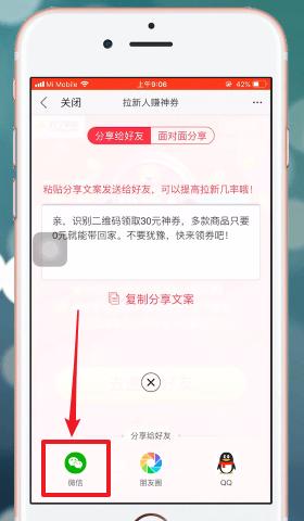 苏宁易购app