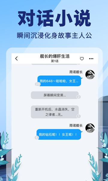 点鸭app