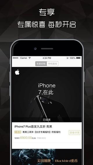 青年黑卡app