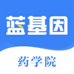 药学考研药师app