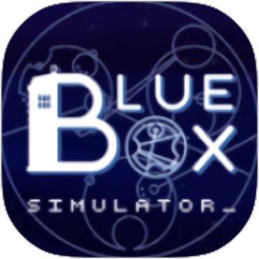 蓝盒子模拟器(blue box simulator)