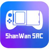 ShanWan SRC