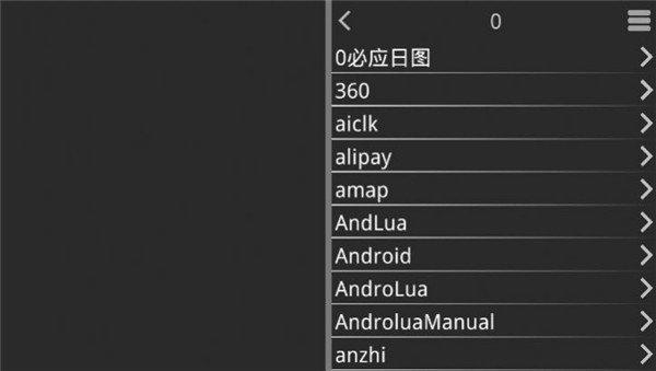 吉里吉里2模拟器最新版