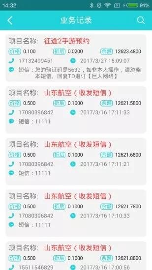 爱乐赞app下载