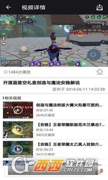 创造与魔法盒子