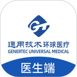 通用健康医生版app