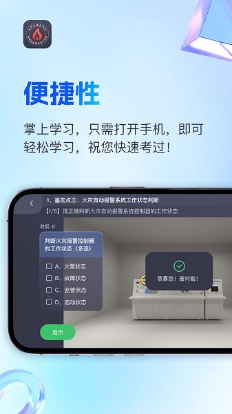 消考模拟实操