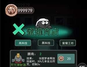 猛鬼宿舍无限金币版无限闪电最新版