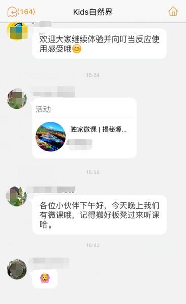 叮当派app下载