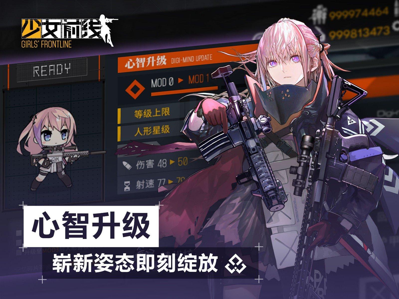 少女前线2追放