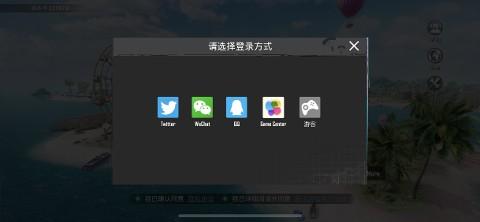 pubg Mobile国际版如何注册账号