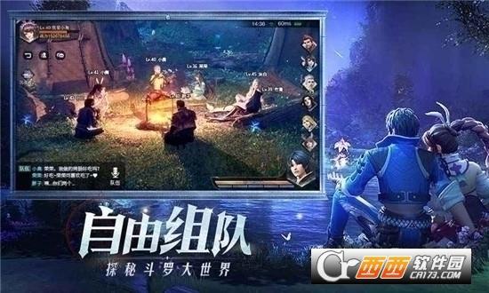 斗罗大陆魂师对决正版手游