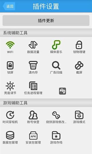 ucbug游戏网手机版