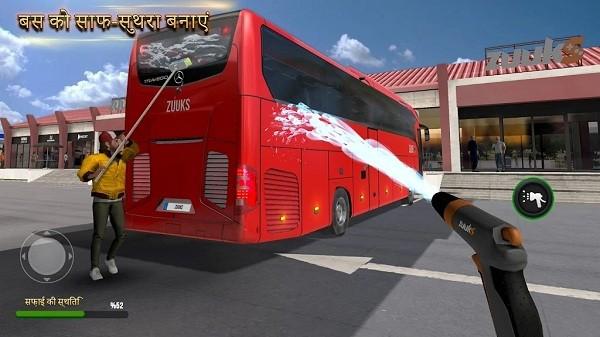 终极巴士模拟器印度国际服(Bus Simulator Ultimate India)