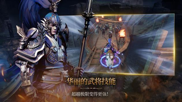 三国blade再战官方版(blades of three kingdoms return)