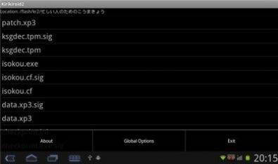 吉里吉里模拟器2024官方最新版