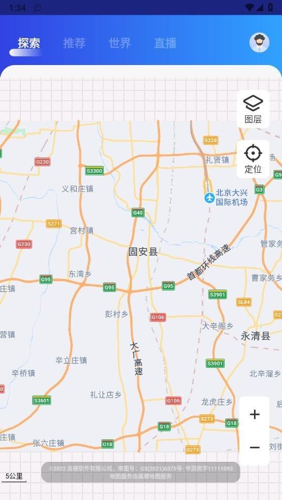 天眼高清互动地图