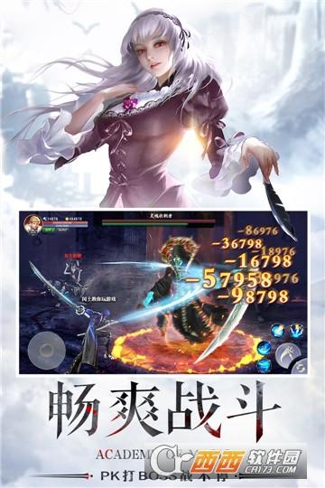 黎明之塔最新版