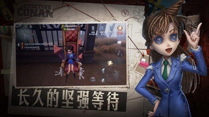 第五人格极速版云游戏