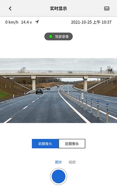 bmwmini睿眼行车记录仪3软件