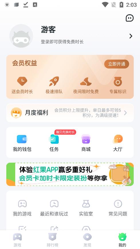 870游戏app