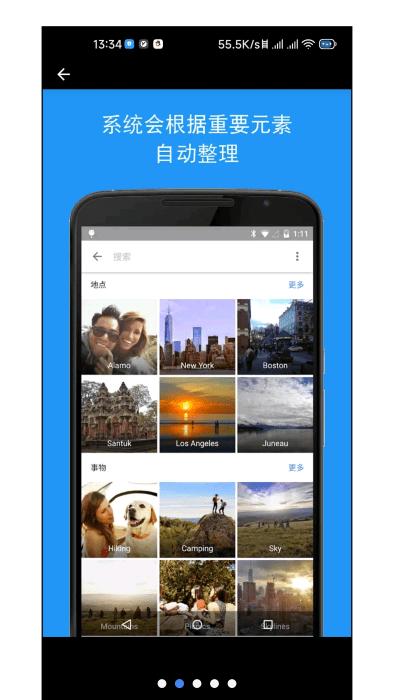 google photos apk