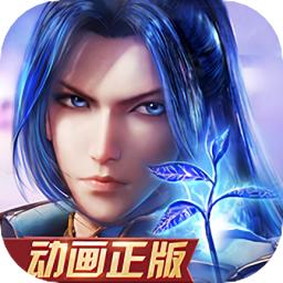 新斗罗大陆无限充值破解版最新版本