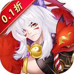 王道三国0.1折游戏