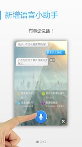 华为w3 mobile