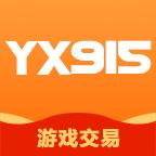 Yx915游戏交易平台