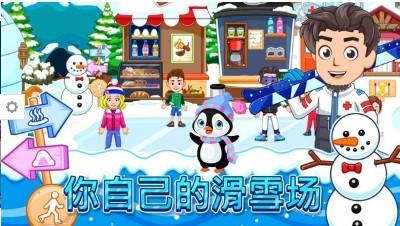 滑雪大赛模拟安卓版