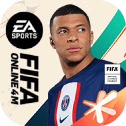 腾讯fifaonline4手机版