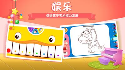 阿U学科学kids