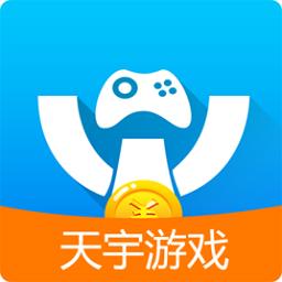 天宇游戏折扣app