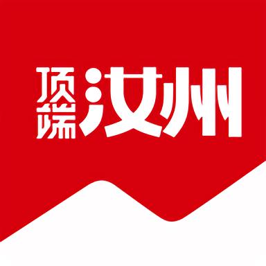 顶端汝州官方版