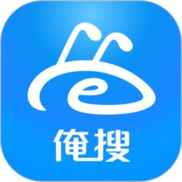 俺搜助手app官方版