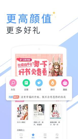 云云阅读器app