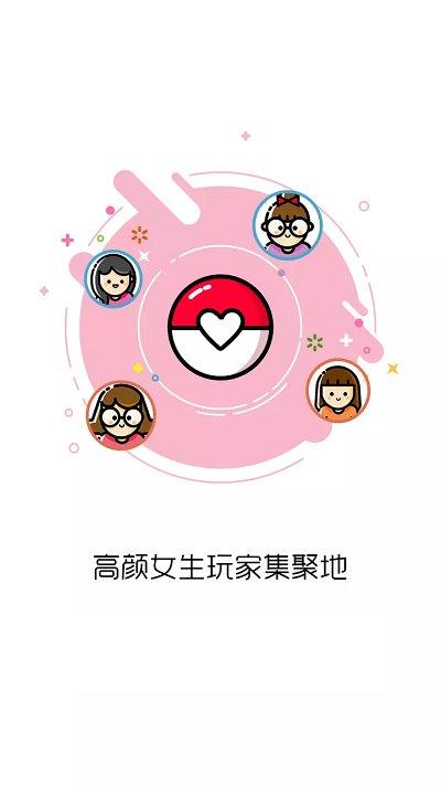 闪电玩平台app