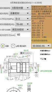 中国机械密封网