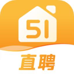 51家庭管家直聘app