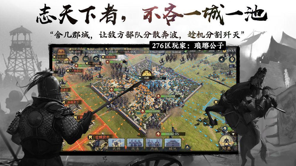 三国(极乐版)v3.1.0