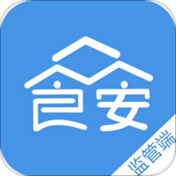 众食安监管端app(改名众食安管理端)