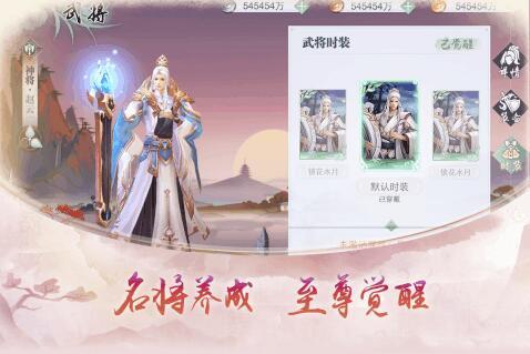 少年逆命师V1.1.2