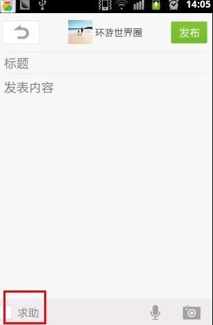 妈妈网app