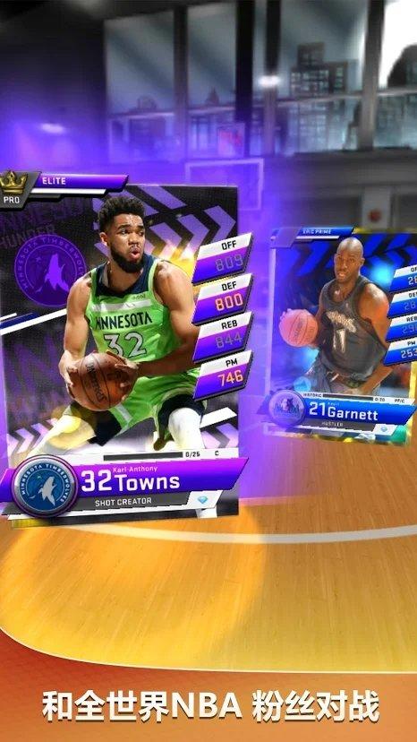 mynba2k21手机中文版