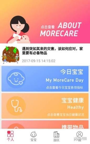 MoreCare