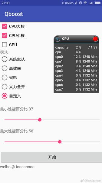 qboost最新版