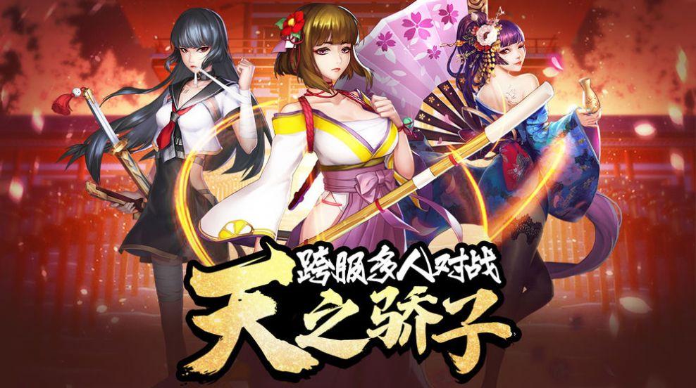 我的女神之路最新版