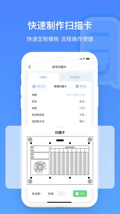 每日助教iOS